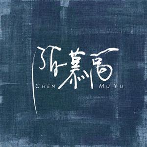陈光军 - 喜结良缘(原版立体声伴奏)