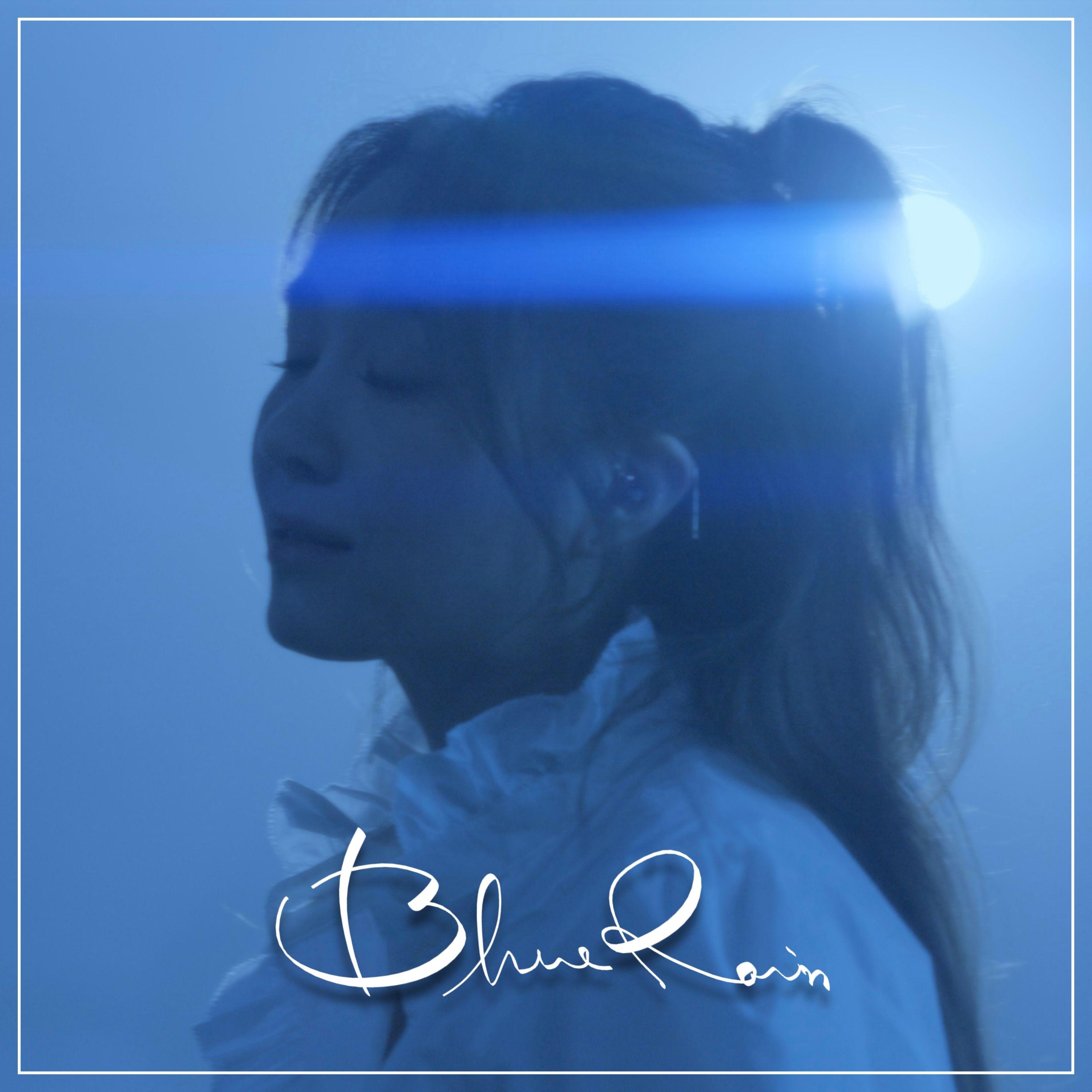 Blue Rain专辑