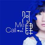 Call Me专辑