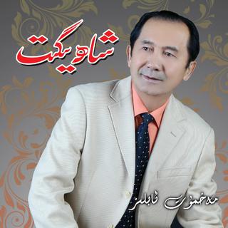 Mahmud Ablez 作品合集