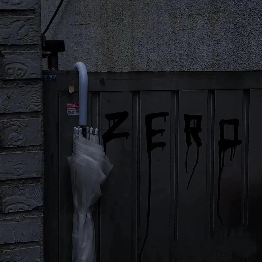 或许