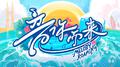 音你而来第二季 第6期专辑