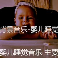 背景音乐 - 鼓舞人心会议背景(会议音乐)