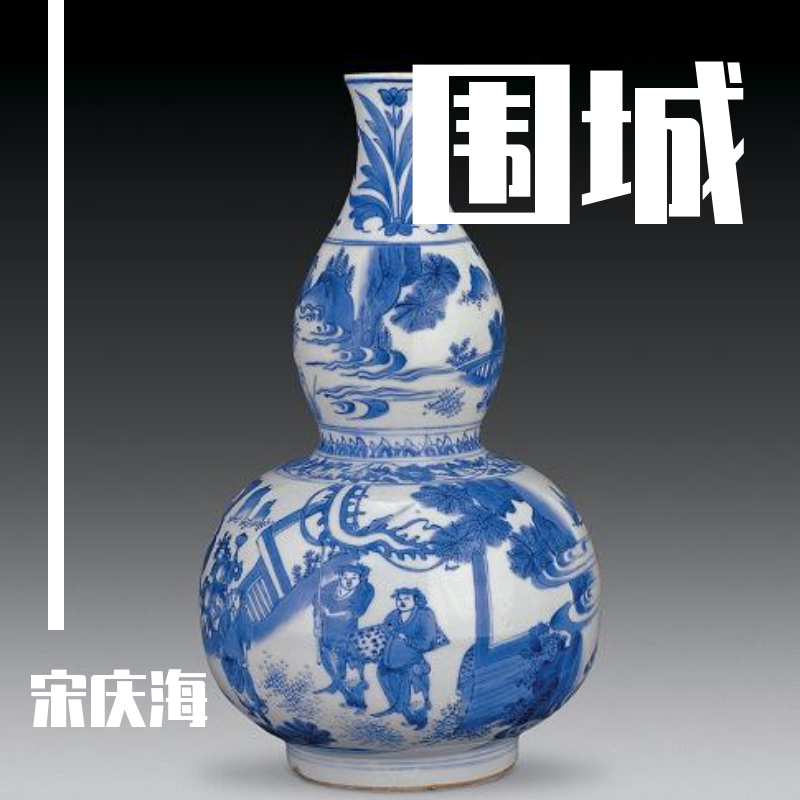 城