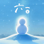 六一专辑
