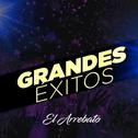 Grandes Éxitos专辑