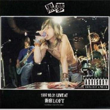 1997 10.31 LIVE AT 新宿LOFT