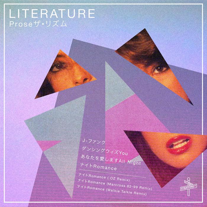 Literature - J-ファンク