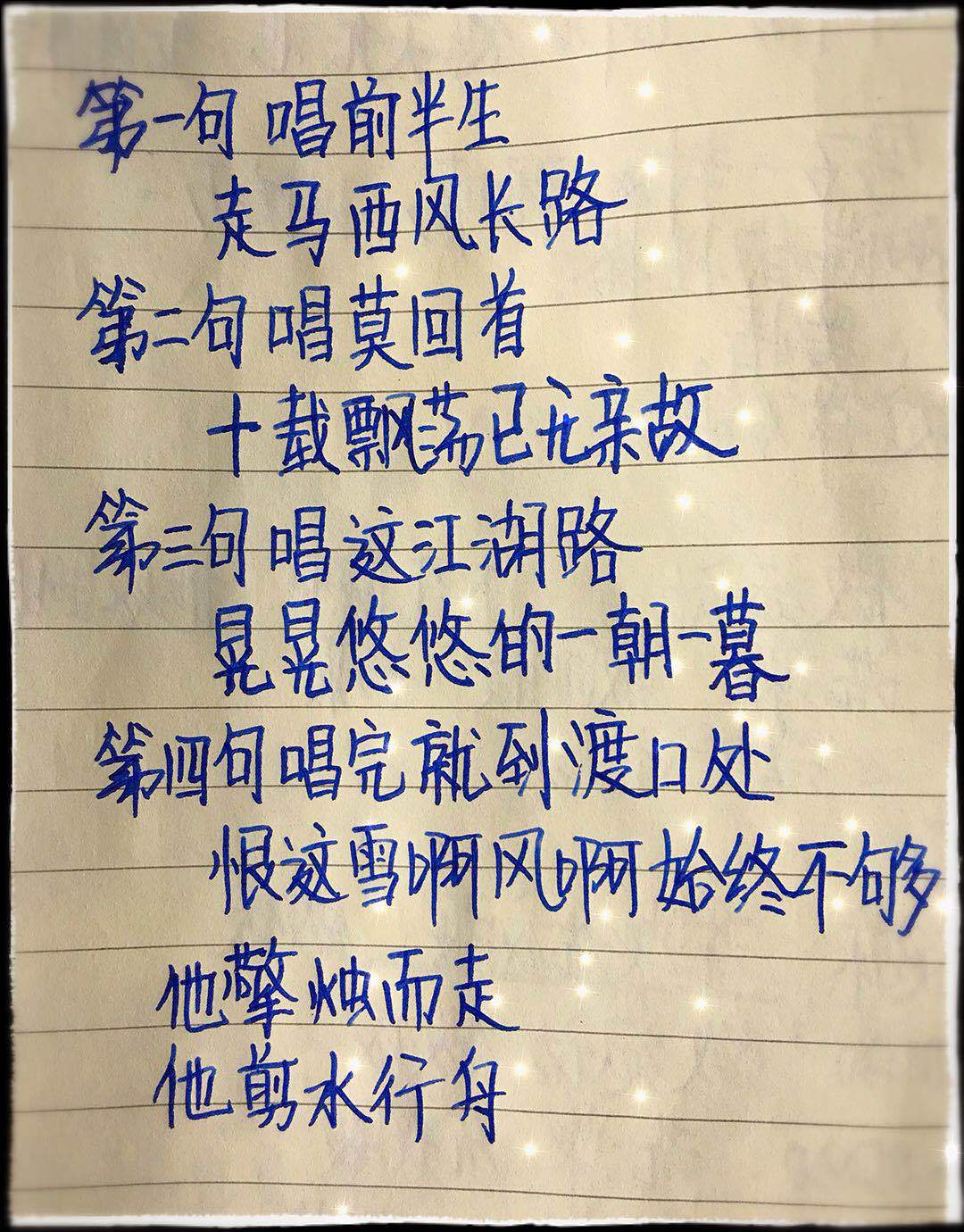 暗杠小桥简谱_小桥简谱