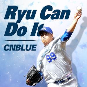 Ryu Can Do It（带rap） （降6半音）