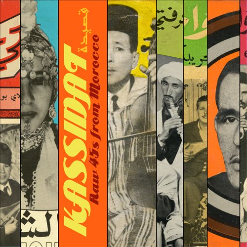 Zine Mlih (Sublime Beauty)