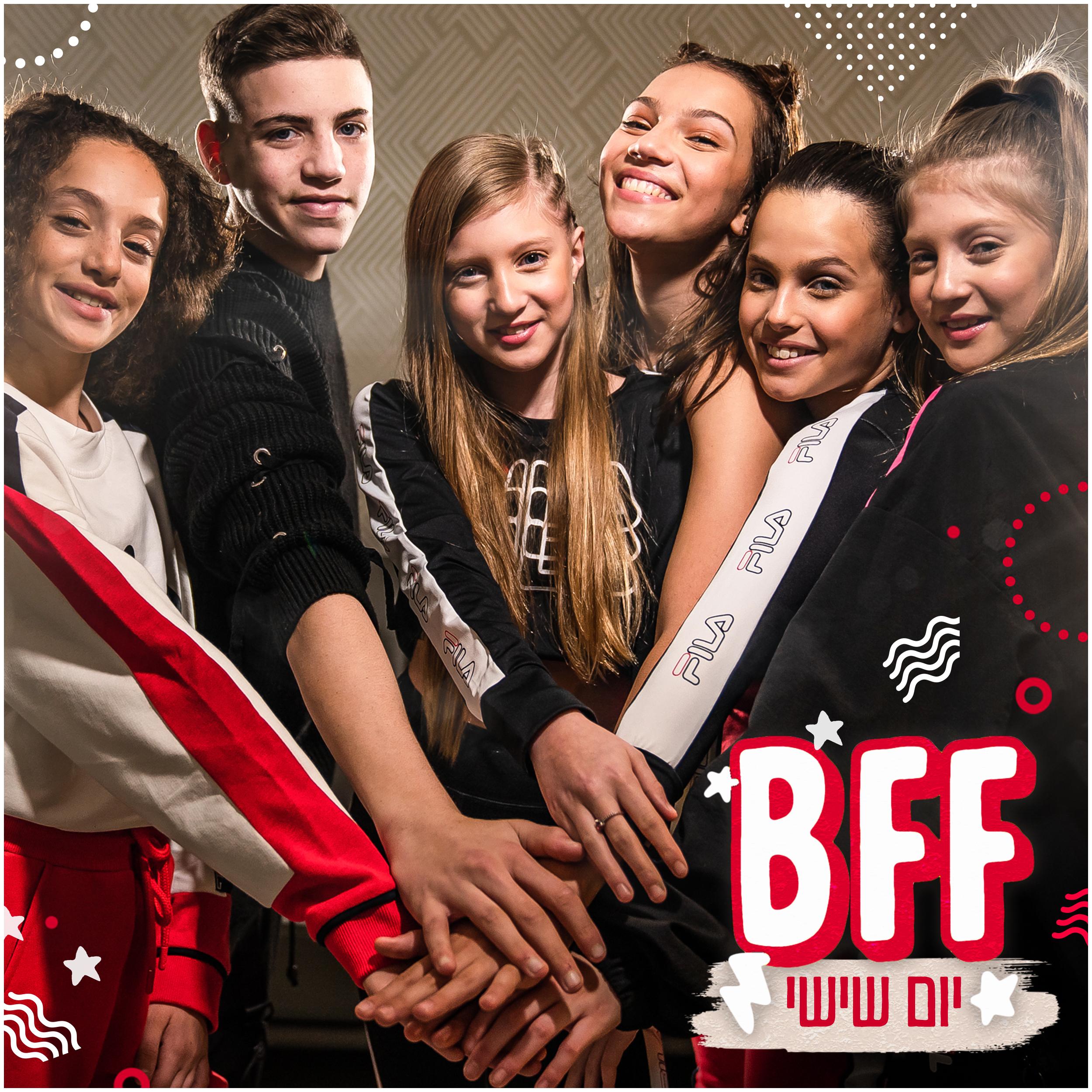 יום שישי את יודעת