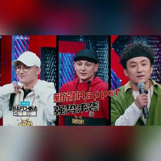 新疆Rapper们(那吾，艾热，马俊，多雷)skr