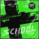 SCHOOL十周年纪念合辑《操行十分》之INDIE ROCK合辑专辑