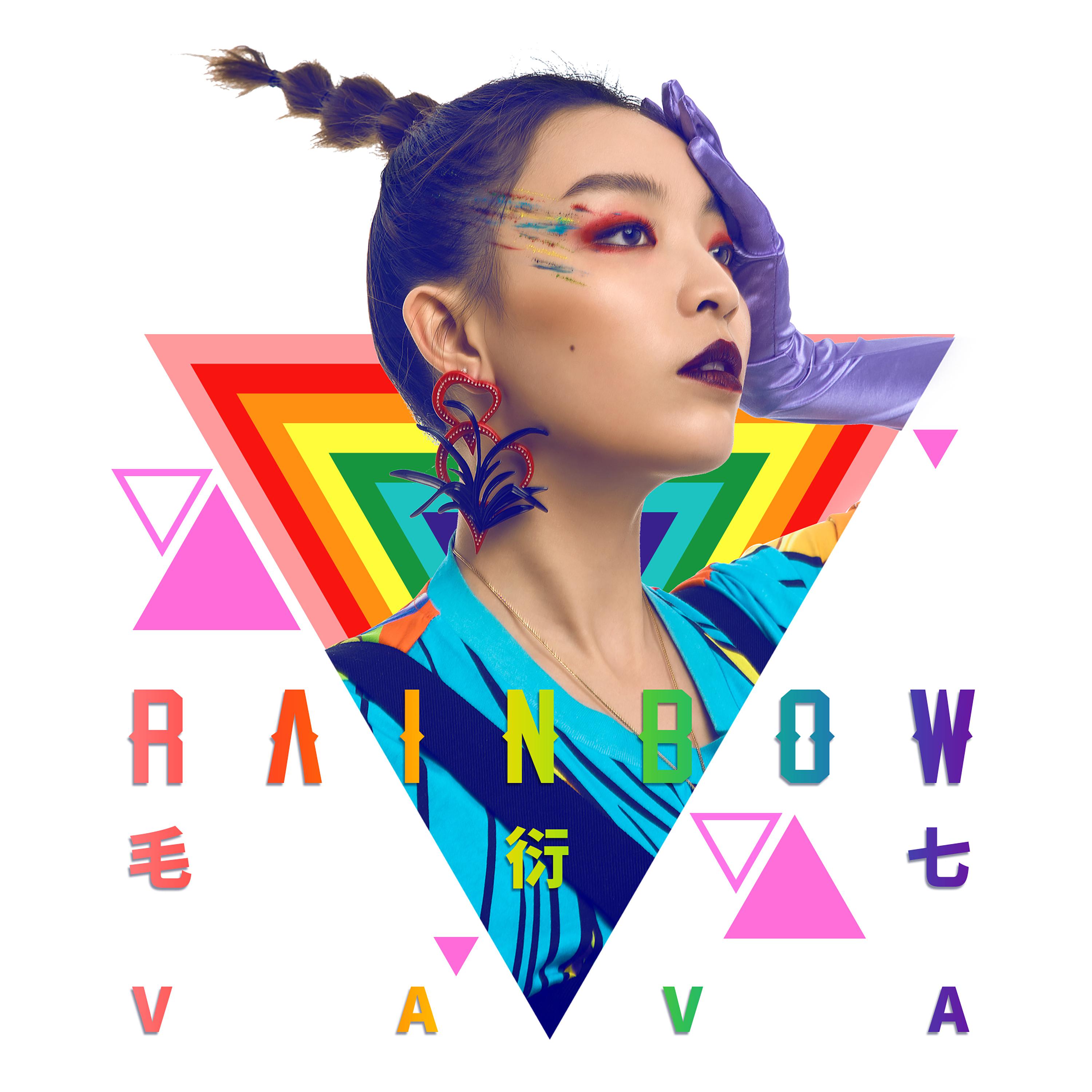 Rainbow专辑