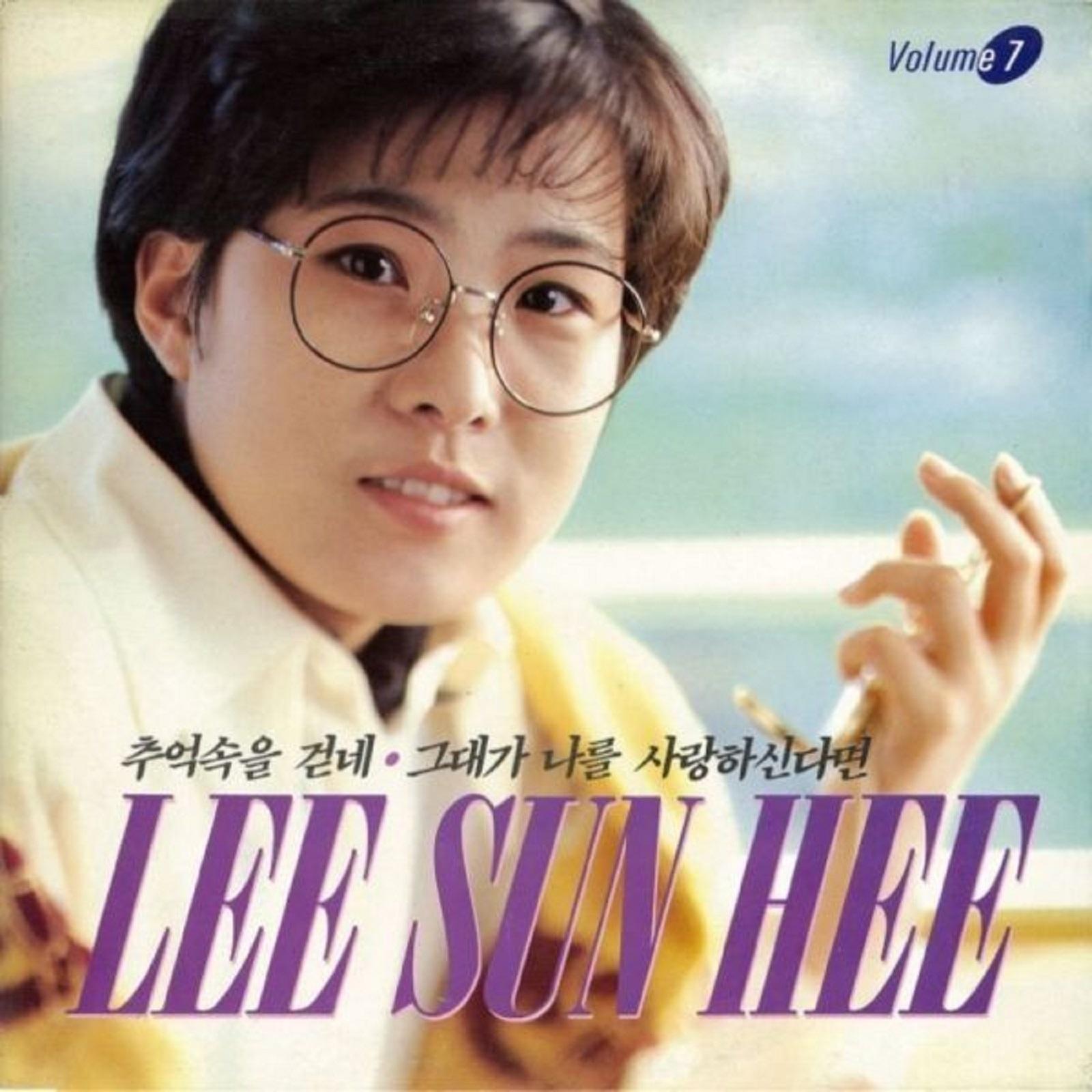 그대가 나를 사랑하신다면