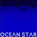星海之子 Ocean Star专辑