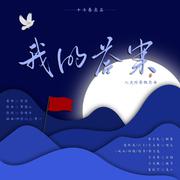 我的答案【7p人民检察概念曲】