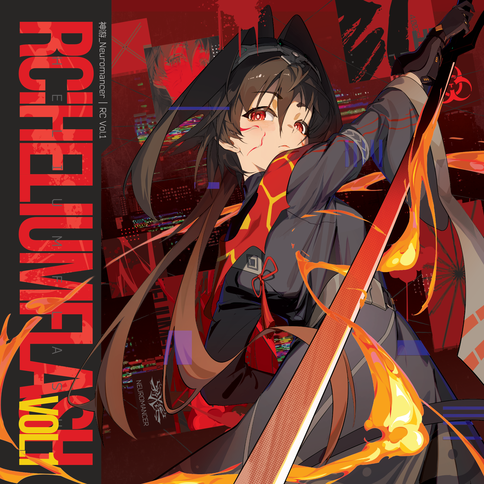 RC：HELIUMFLASH Vol.1