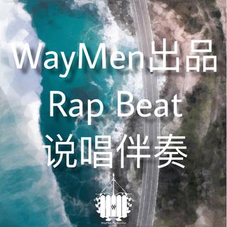 『WayMen — Rap Beat说唱伴奏』
