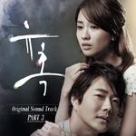 유혹 OST Part.3专辑