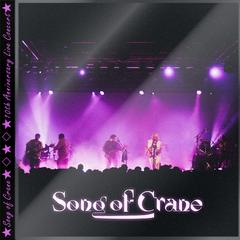 我也曾经想过这样杀了我自己 (Live 版)