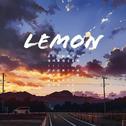 Lemon专辑