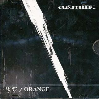 残灯/ORENGE