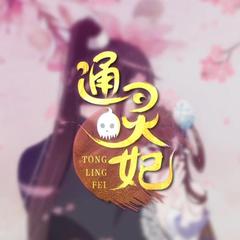 芳菲尽，犹忆落梅曲