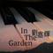 In The Garden专辑