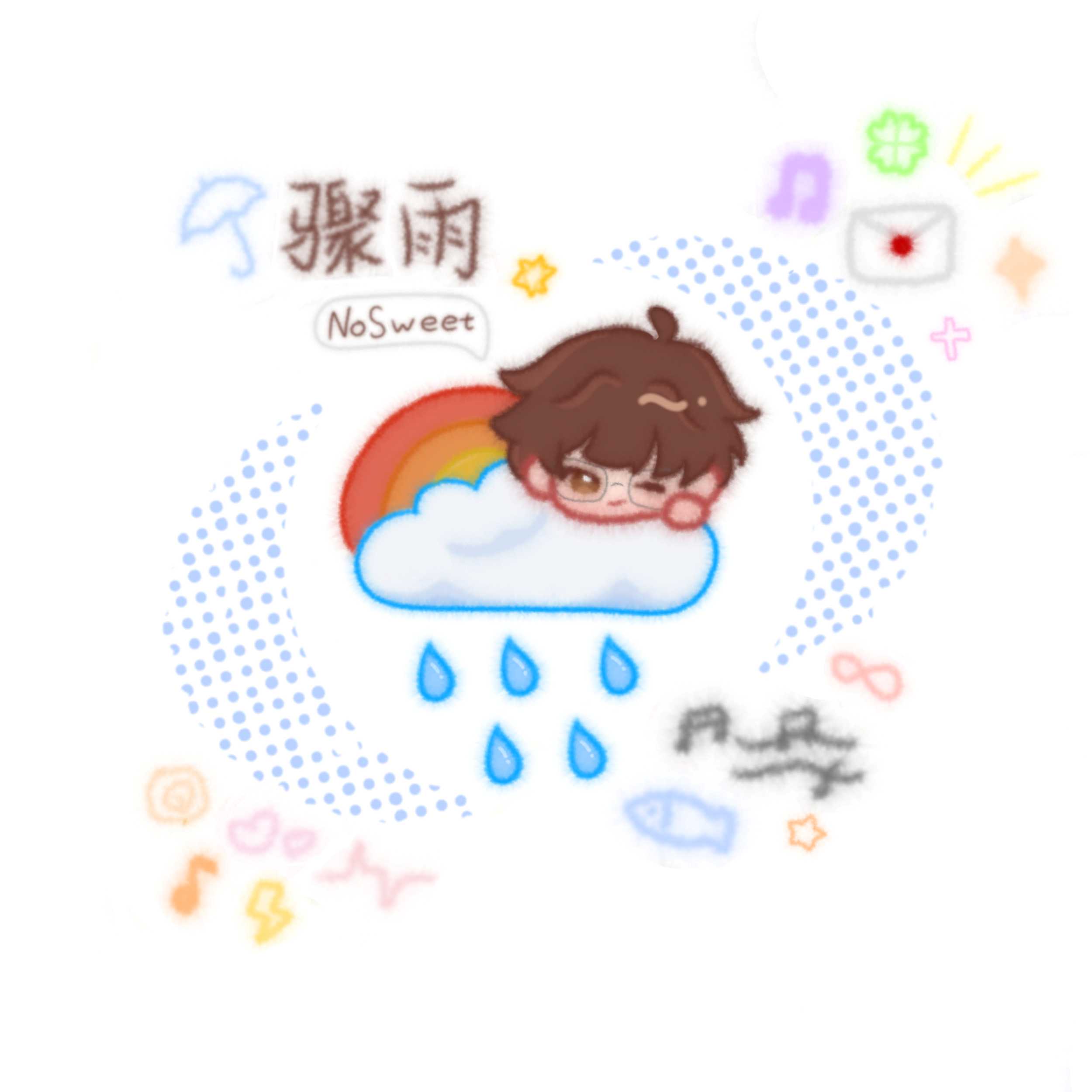 骤雨
