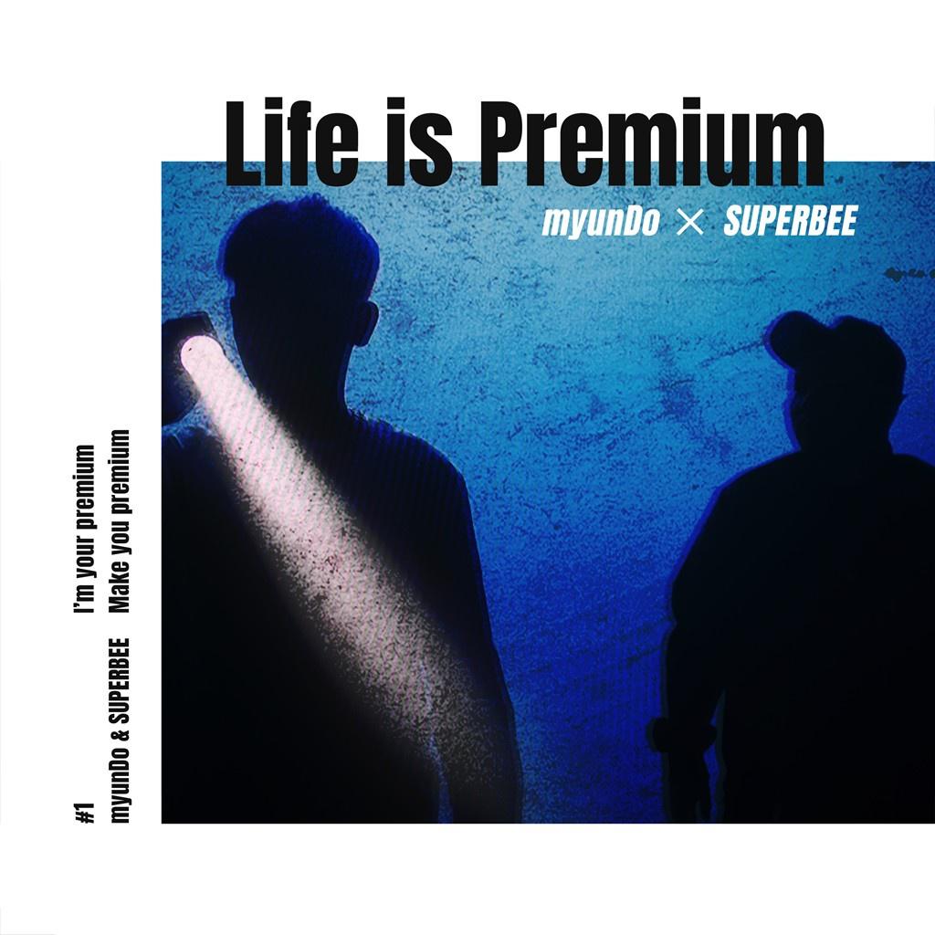 Life Is Premium专辑