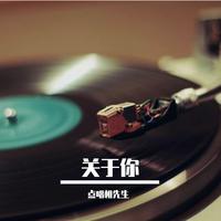 陈伟 - 结婚没有我伴奏广场舞