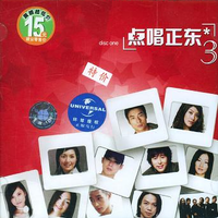 彭敬慈 - 是这样的(原版伴奏)