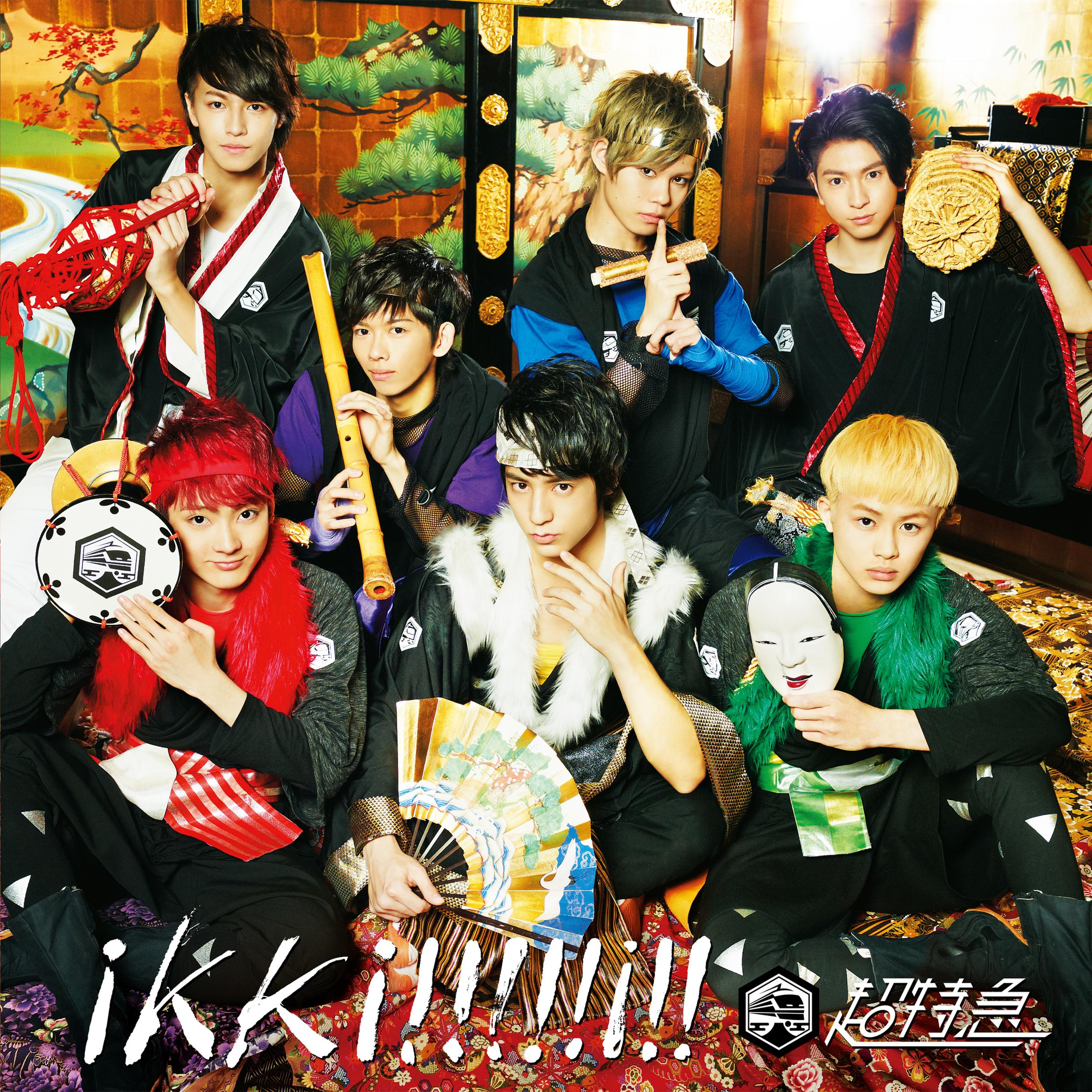 ikki!!!!!i!!【超!世直し盤】