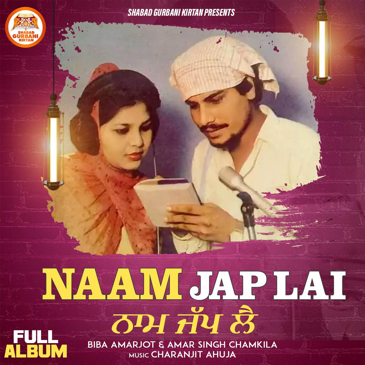 Biba Amarjot - Naam Jap Lai