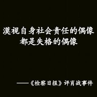 【227大团结】