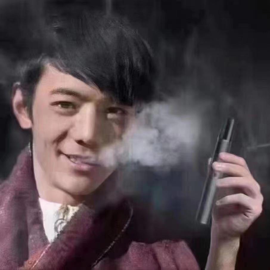 烟鬼派对（理塘派对）