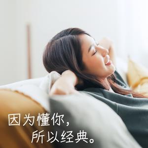 华语群星 - 采茶调苗家阿妹 - 花鼓戏版伴奏.mp3