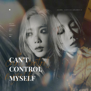 Can't control myself (翻自 泰妍)