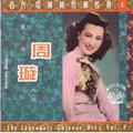 The Legendary Chinese Hits Volume 4: Zhou Xuan - Feng Huang Yu Fei