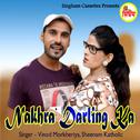 Nakhra Darling Ka专辑