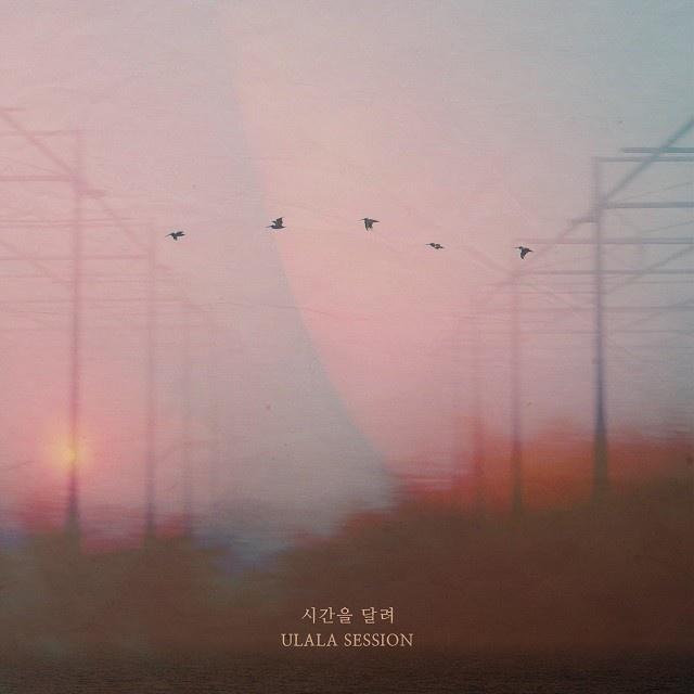 시를 잊은 그대에게 OST Part 13