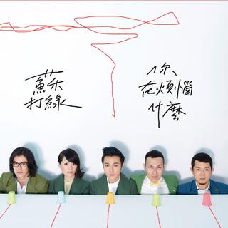 感受不到爱 那就是不爱