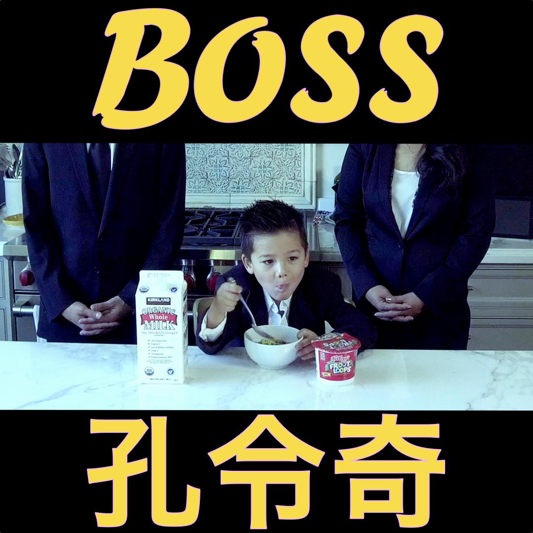 BOSS专辑