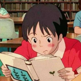 学习轻音/带你走向学霸之路
