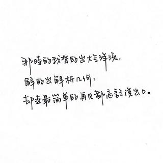 那些让你听完耳朵怀孕的歌