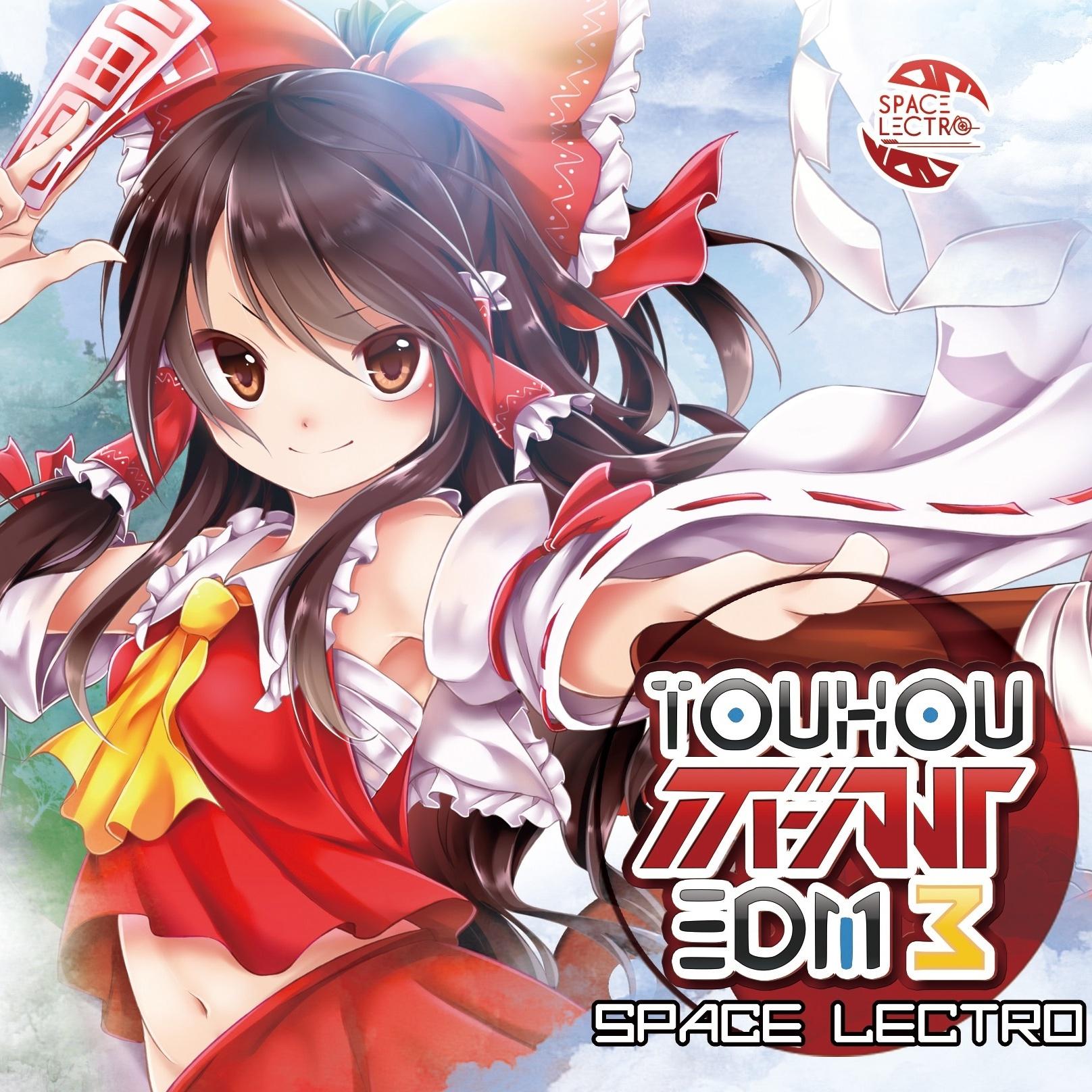 東方ボーカルEDM3