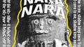 Nara Nara Nara专辑