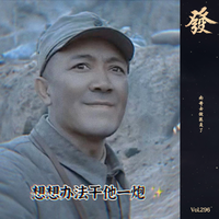 [DJ节目]发发大王的DJ节目 第296期